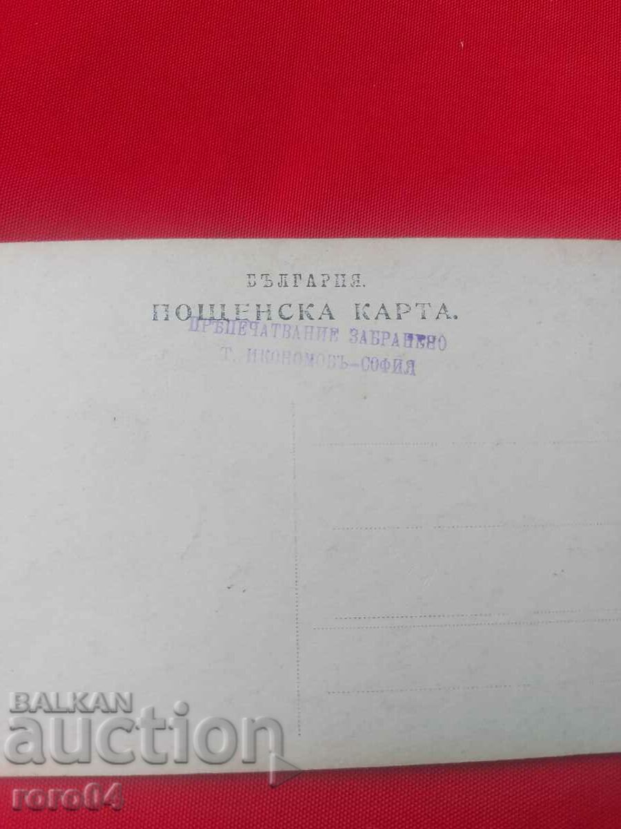 ΙΩΣΗΦ Α' ΒΟΥΛΓΑΡΟΣ - 6 ΙΩΣΗΦ Α' ΒΟΥΛΓΑΡΟΣ - 6