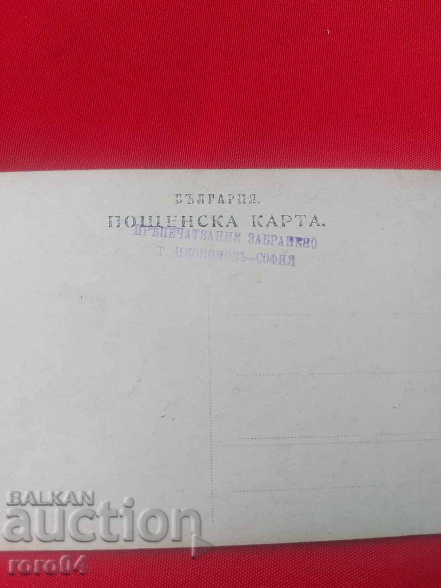 ΙΩΣΗΦ Α' ΒΟΥΛΓΑΡΟΣ - 6
