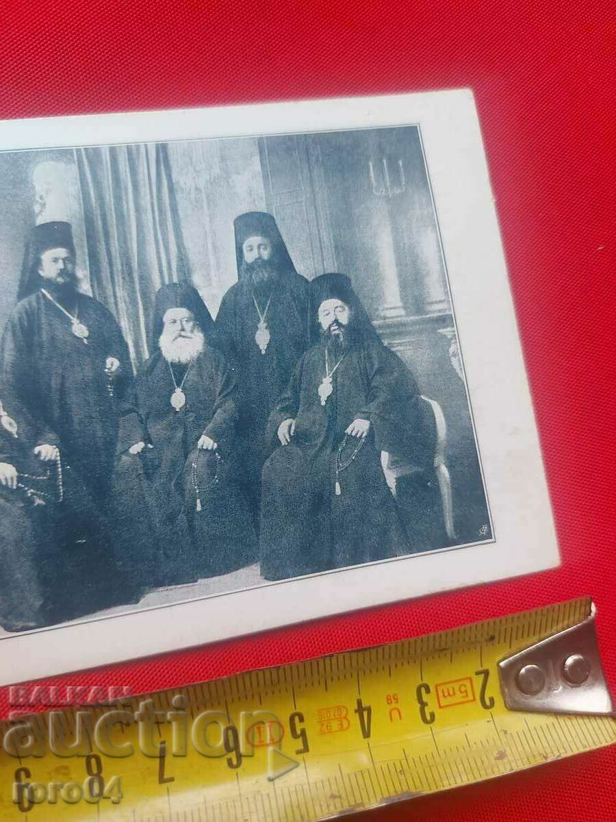 Delivery of BULGARIAN RULES Delivery of BULGARIAN RULES