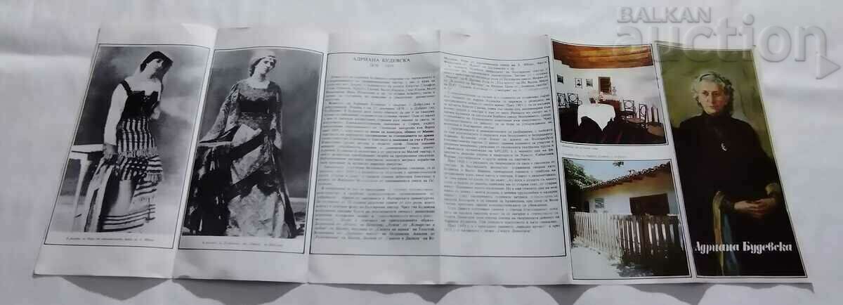 ADRIANA BUDEVSKA ACTRESS THEATER BROCHURE 1982 with price 8.00 BGN | € 4.09 ADRIANA BUDEVSKA ACTRESS THEATER BROCHURE 1982 with price 8.00 BGN | € 4.09