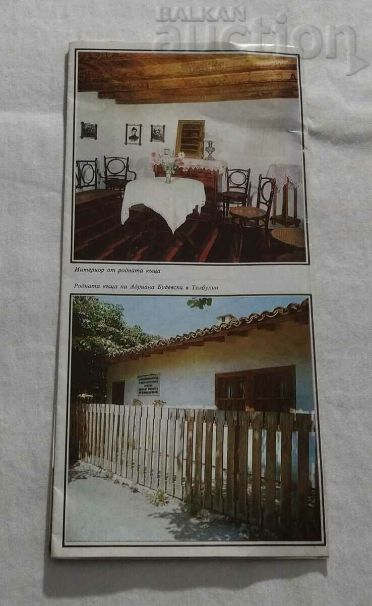 ADRIANA BUDEVSKA ACTRESS THEATER BROCHURE 1982 - 7 ADRIANA BUDEVSKA ACTRESS THEATER BROCHURE 1982 - 7