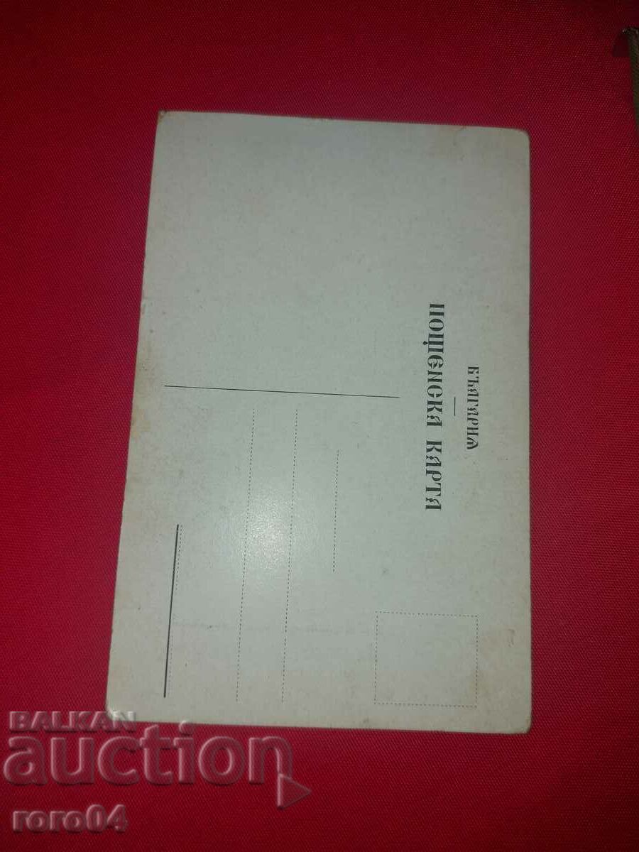 Delivery of St. St. CYRIL AND METHODS Delivery of St. St. CYRIL AND METHODS