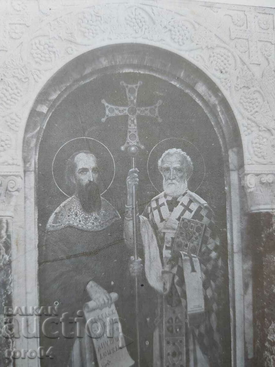 St. St. CYRIL AND METHODS - 5 St. St. CYRIL AND METHODS - 5