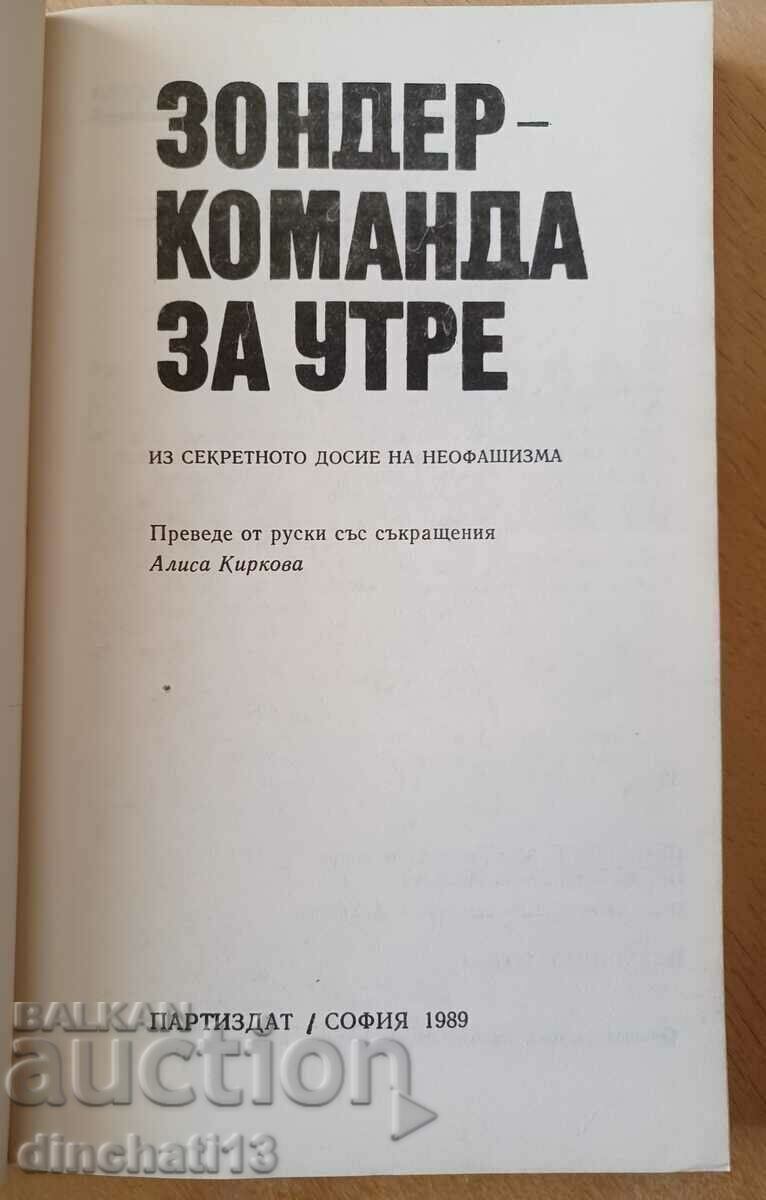 Sonder is in command for tomorrow: Vladimir Ivanov with price 5.50 BGN | € 2.81 Sonder is in command for tomorrow: Vladimir Ivanov with price 5.50 BGN | € 2.81