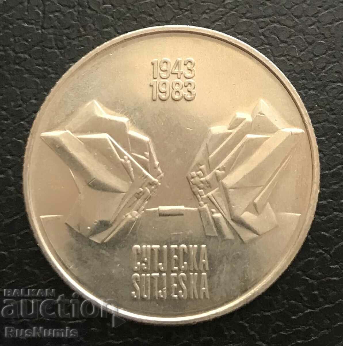 Югославия. 10 динара 1983 г.Битката при Сутеска.UNC.