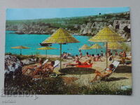 Card: Rusalka Resort - 1973