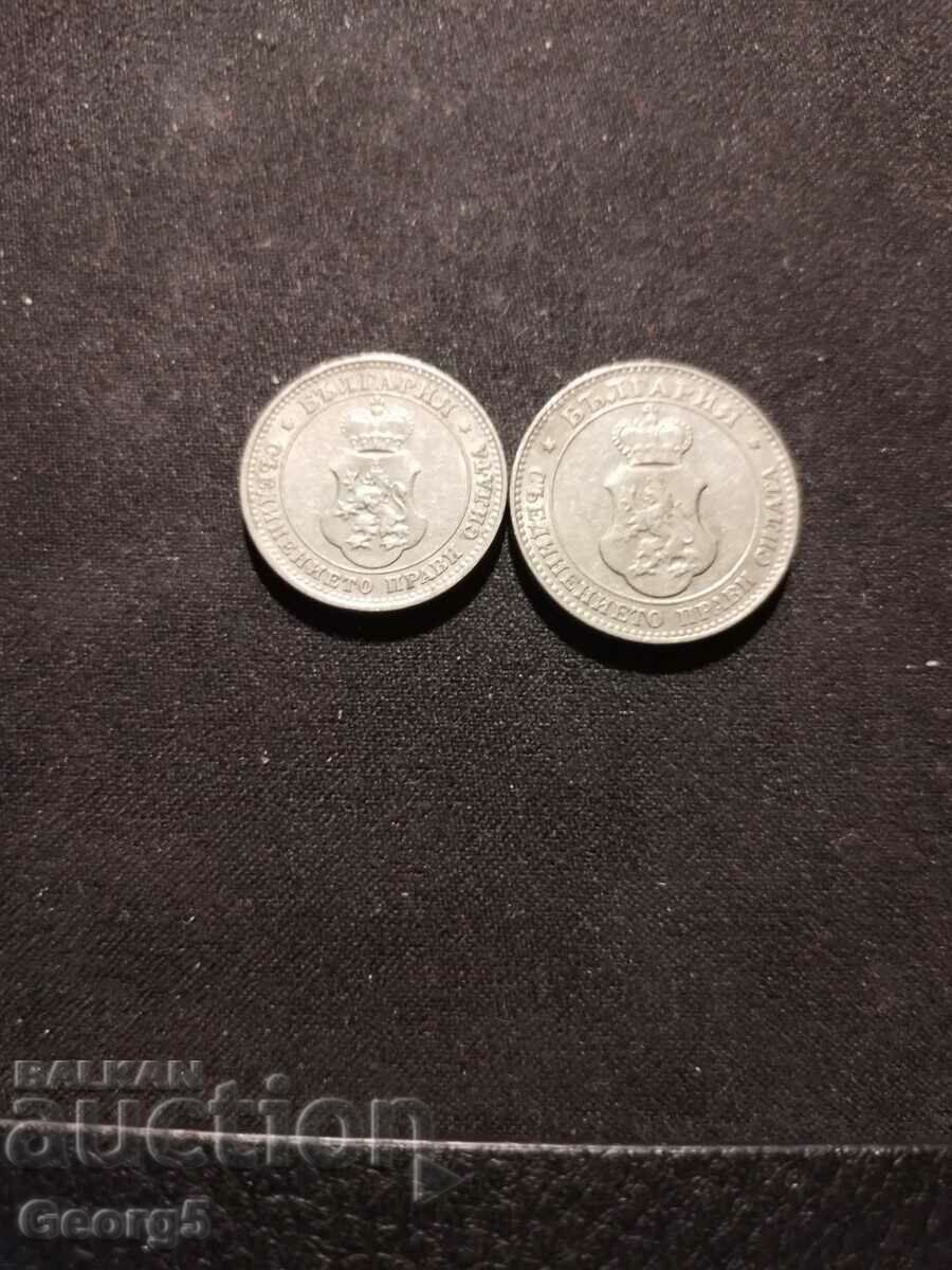 Δημοπρασία 10 και 20 σεντς 1912 Δημοπρασία 10 και 20 σεντς 1912