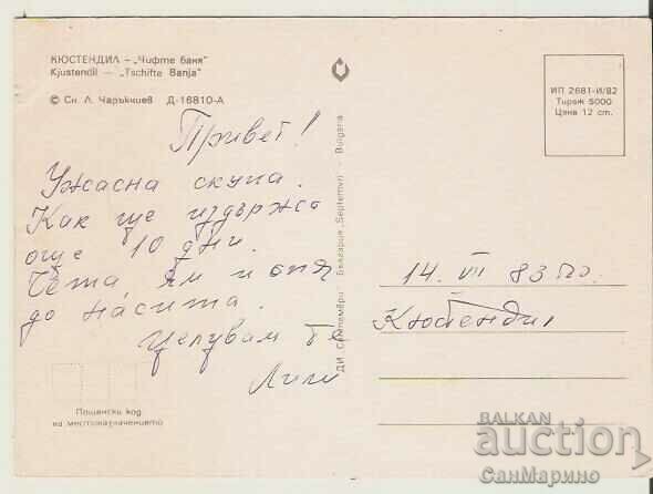 Card Bulgaria Kyustendil Double bath** with price 0.60 BGN | € 0.31 Card Bulgaria Kyustendil Double bath** with price 0.60 BGN | € 0.31