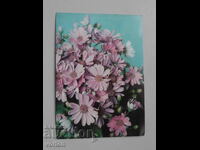 Card: flowers - 1973