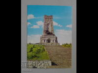 Картичка: Национален парк-музей Шипка – Бузлуджа – 1973 г.
