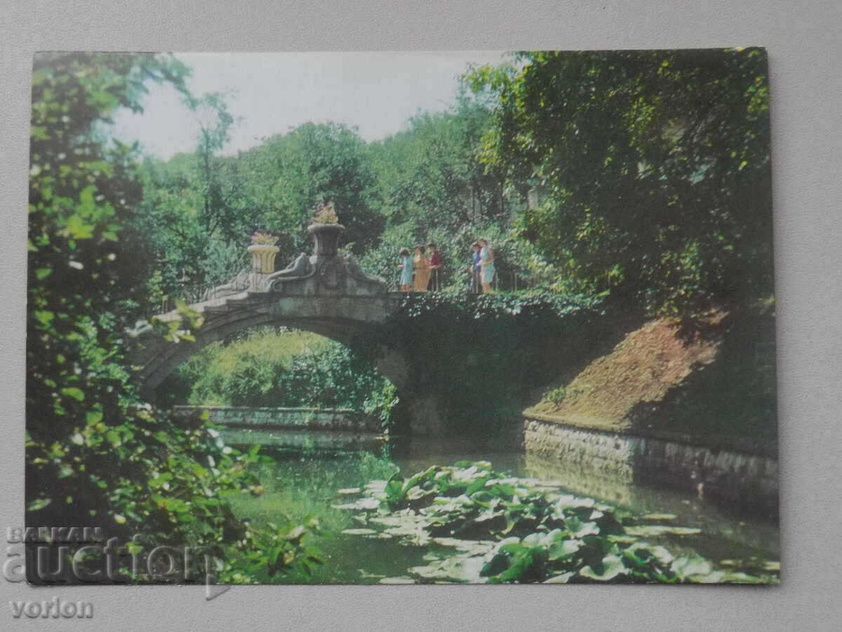 Картичка: Плевен – парк „Кайлъка“  – 1974 г.