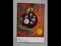 Картичка Новогодишна картичка  – 1974 г.