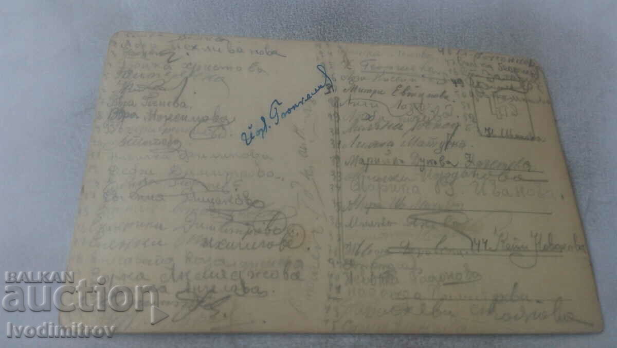 Photo Schoolgirls with their teacher on the street in winter with price 2.35 BGN | € 1.20 Photo Schoolgirls with their teacher on the street in winter with price 2.35 BGN | € 1.20