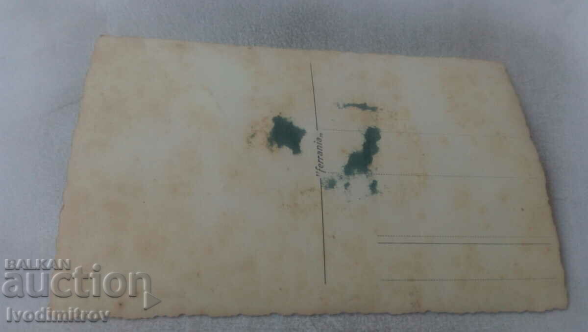 Photo Spouses with price 1.35 BGN | € 0.69 Photo Spouses with price 1.35 BGN | € 0.69