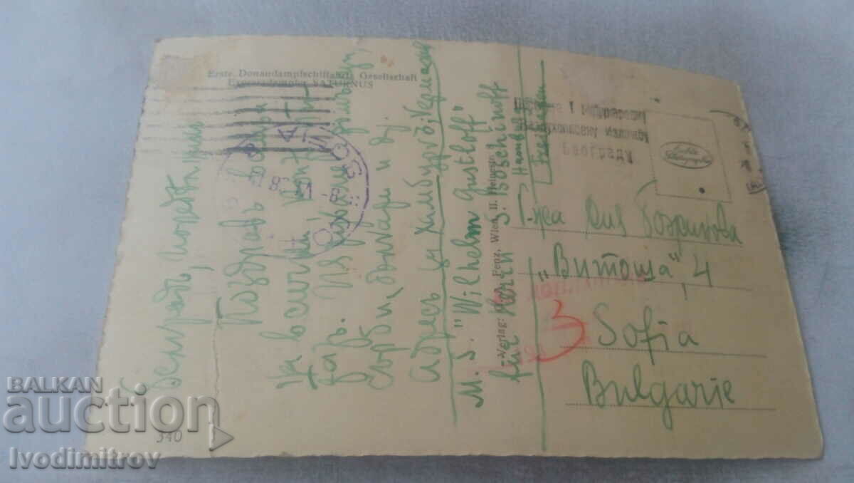 PK Erste Donaudampfschiffahrst Geseltschaft SATURNUS 1938 with price 2.45 BGN | € 1.25 PK Erste Donaudampfschiffahrst Geseltschaft SATURNUS 1938 with price 2.45 BGN | € 1.25