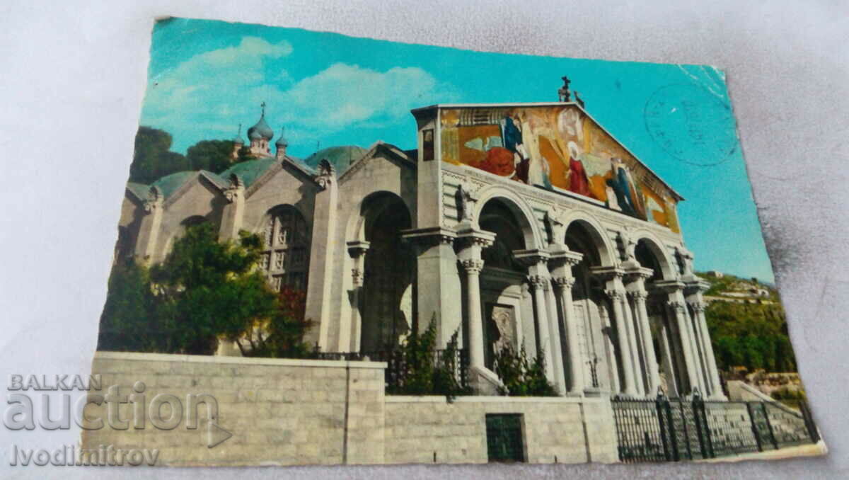 Carte poștală Biserica Ghetsimani din Ierusalim 1976