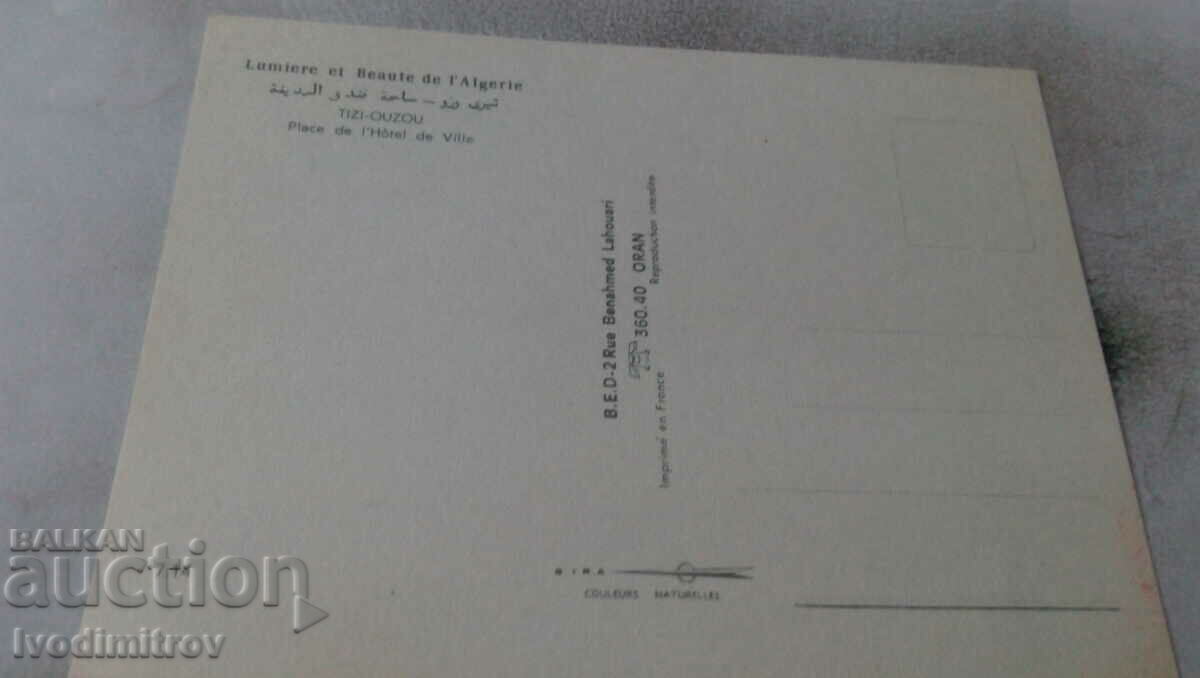 Postcard Tizi-Ouzou Place de L'Hotel de Vile with price 0.75 BGN | € 0.38 Postcard Tizi-Ouzou Place de L'Hotel de Vile with price 0.75 BGN | € 0.38