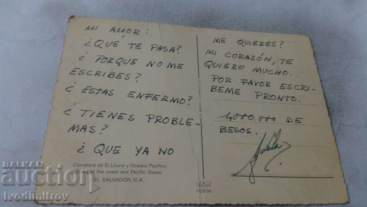 P K El Salvador Road at the Coast and Pacific Ocean with price 0.85 BGN | € 0.43 P K El Salvador Road at the Coast and Pacific Ocean with price 0.85 BGN | € 0.43