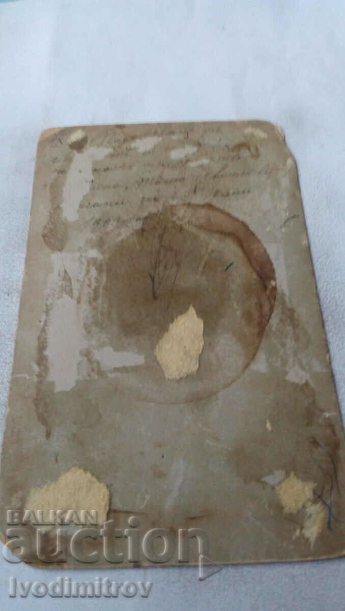 Photo Newlyweds 1903 Carton with price 7.65 BGN | € 3.91