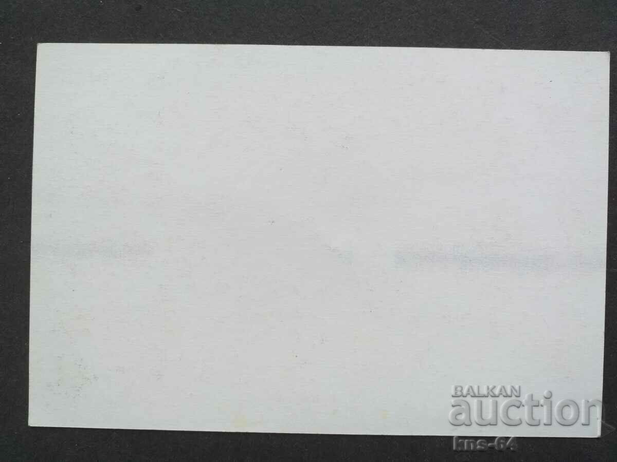 The village of Vrachesh with price 0.55 BGN | € 0.28