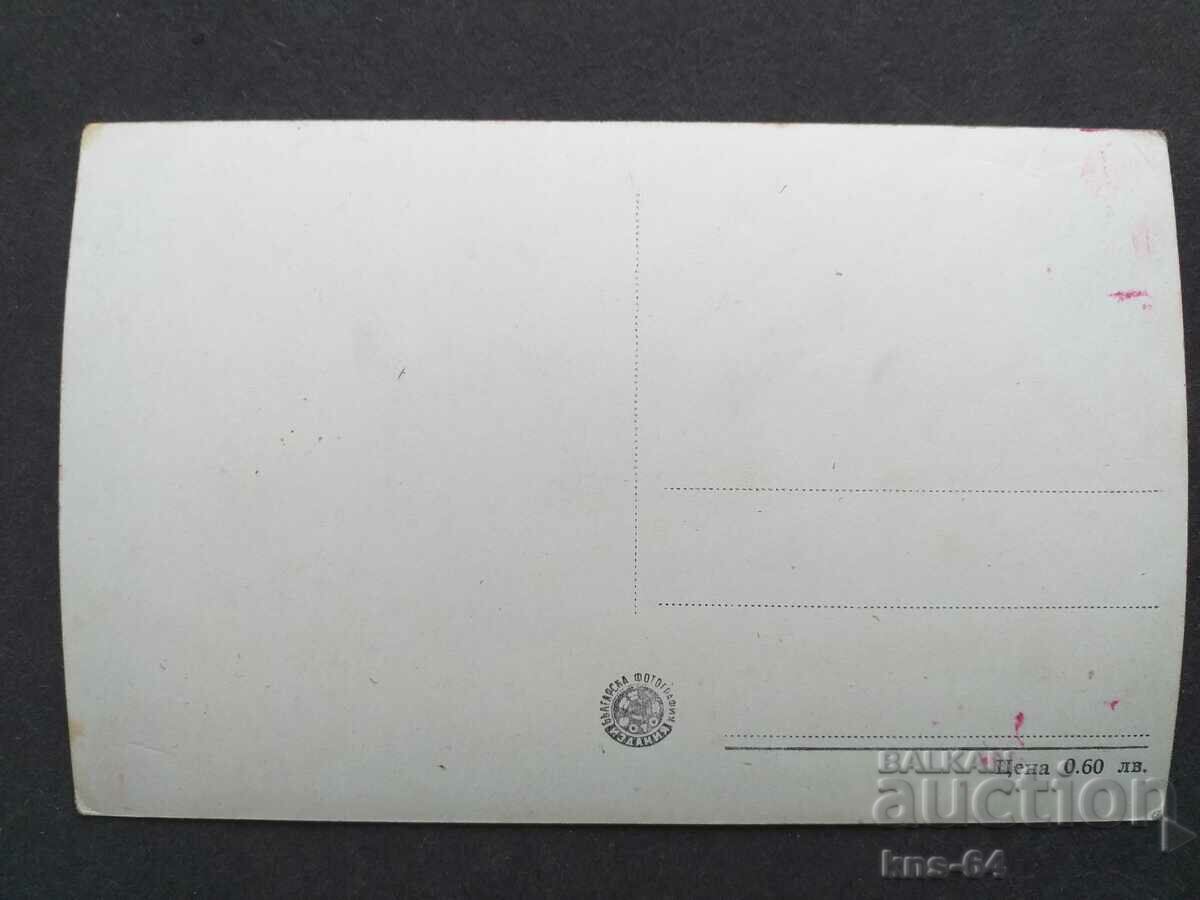 Cave with price 1.30 BGN | € 0.66 Cave with price 1.30 BGN | € 0.66