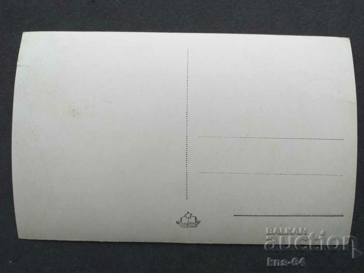 Varshets with price 1.50 BGN | € 0.77 Varshets with price 1.50 BGN | € 0.77