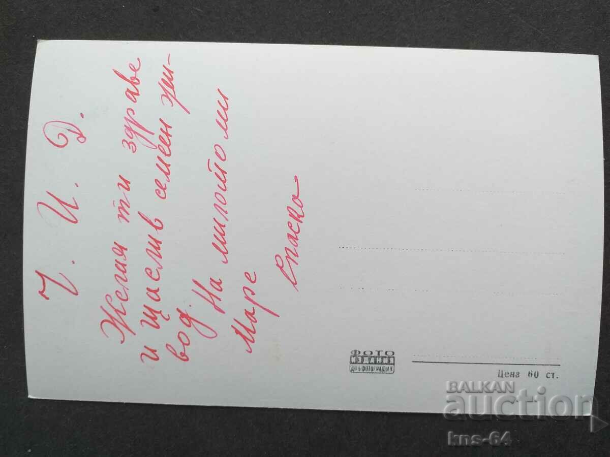 Hissar with price € 0.77 | 1.51 BGN