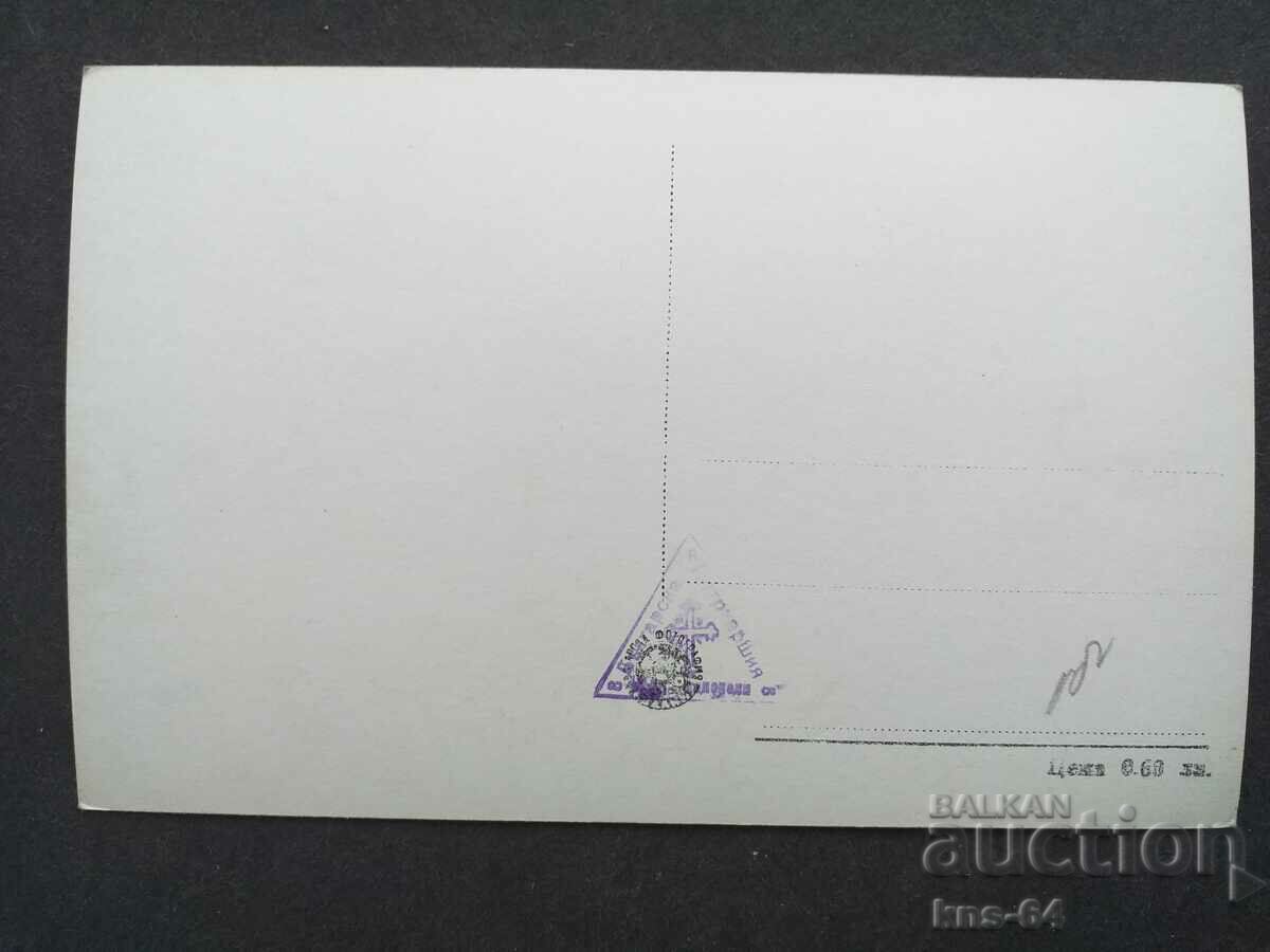 Bachkovo Monastery with price 1.40 BGN | € 0.72 Bachkovo Monastery with price 1.40 BGN | € 0.72