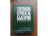 Constructia tectonica a Bulgariei 1971 Colectiv de autor