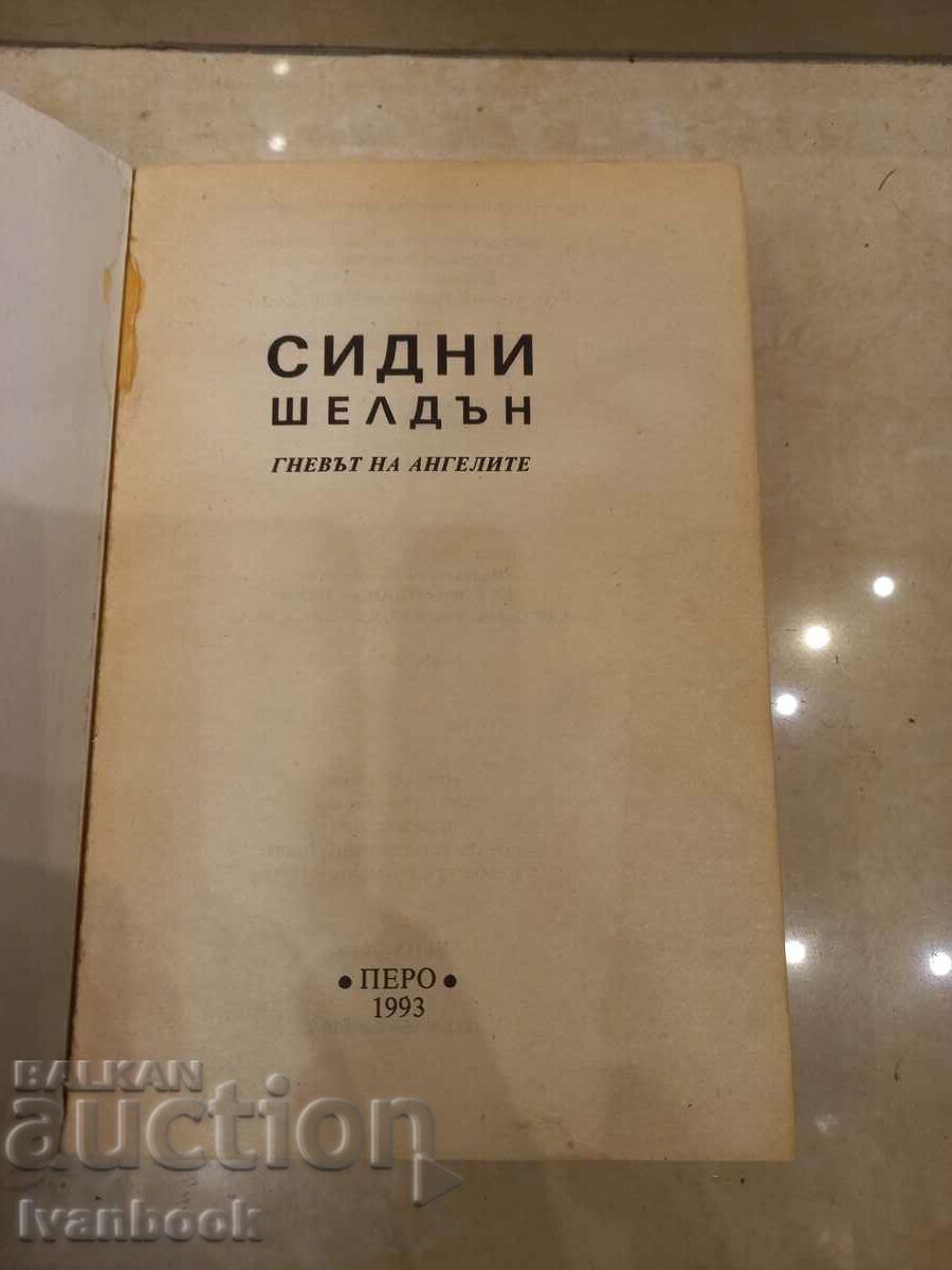 Auction  Sidney Sheldon - The Wrath of the Angels