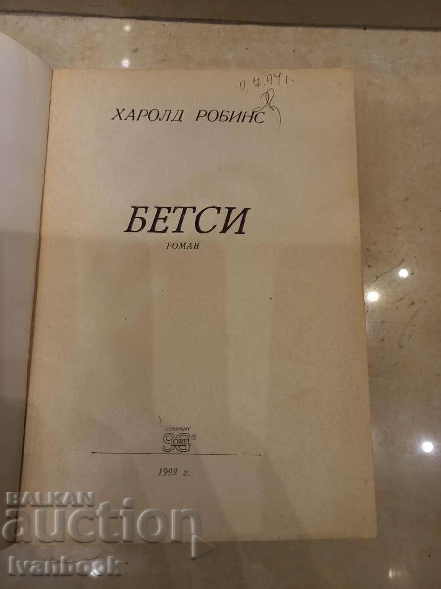Auction Harold Robbins - Betsy Auction Harold Robbins - Betsy