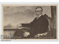 old card Ivan Vazov 1850-1921 portrait (65191)