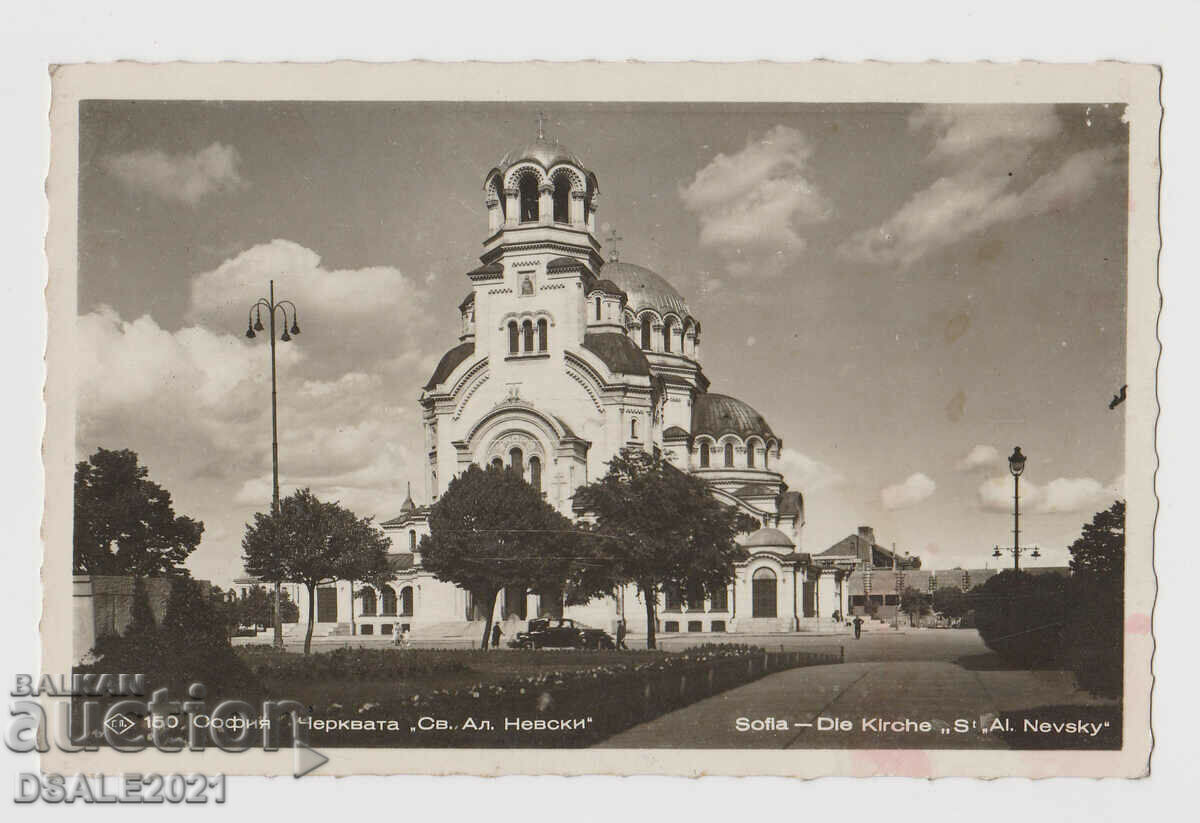carte poștală veche anii 1930 Sofia, biserica „Sf. Alexandru Nevski"