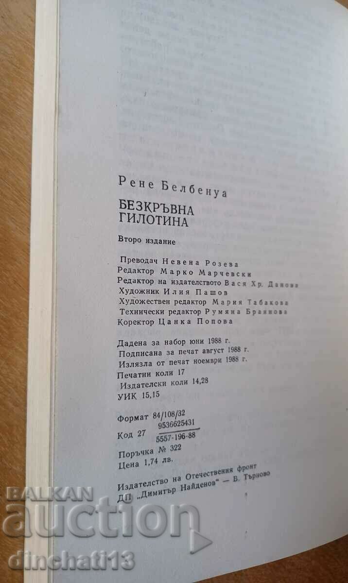 Delivery of Bloodless Guillotine - Rene Belbenois Delivery of Bloodless Guillotine - Rene Belbenois