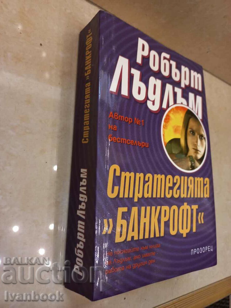 Robert Ludlum - The Bancroft Strategy with price 4.50 BGN | € 2.30 Robert Ludlum - The Bancroft Strategy with price 4.50 BGN | € 2.30