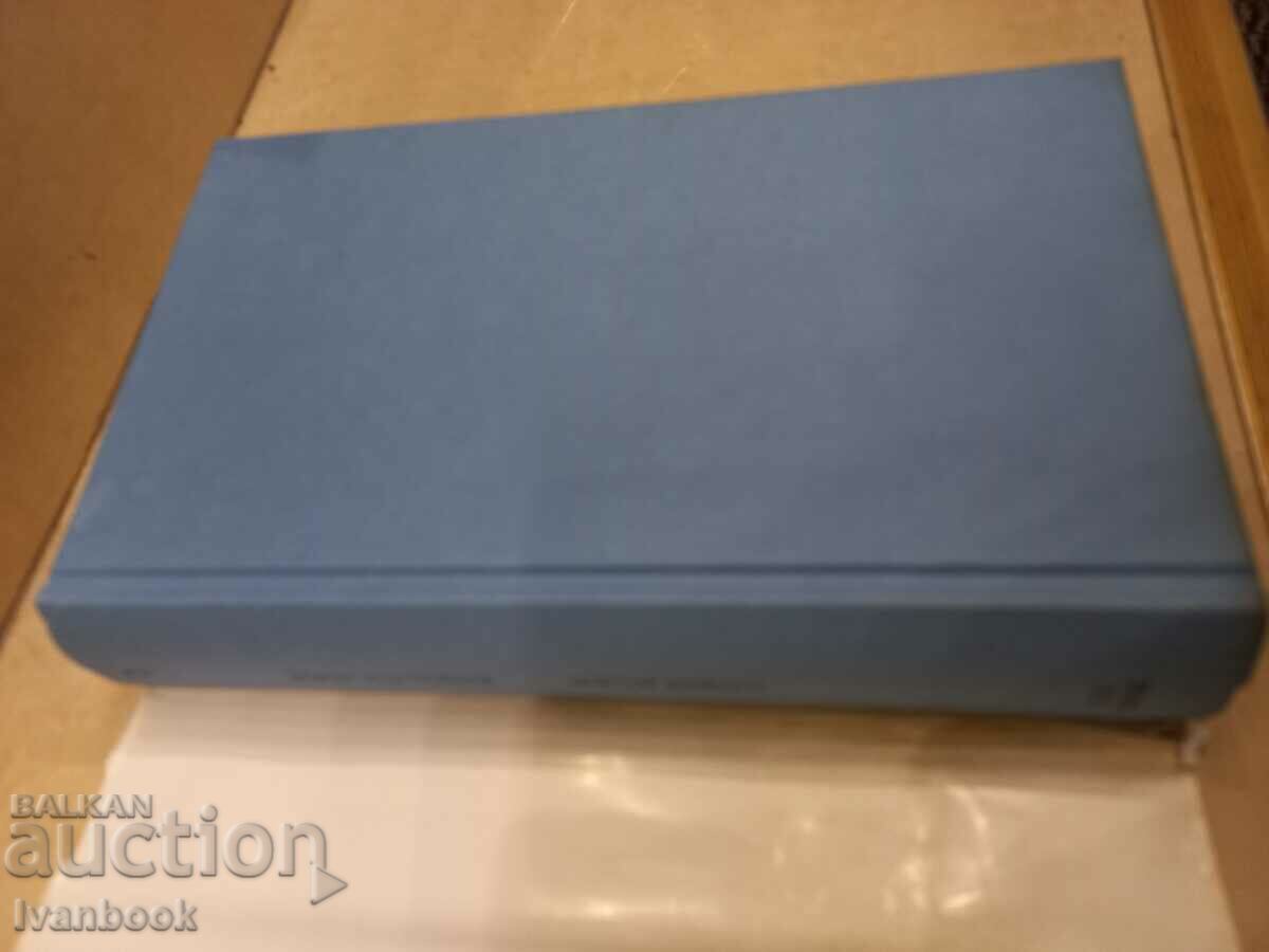 Auction Boris Pasternak - Dr. Zhivago Auction Boris Pasternak - Dr. Zhivago