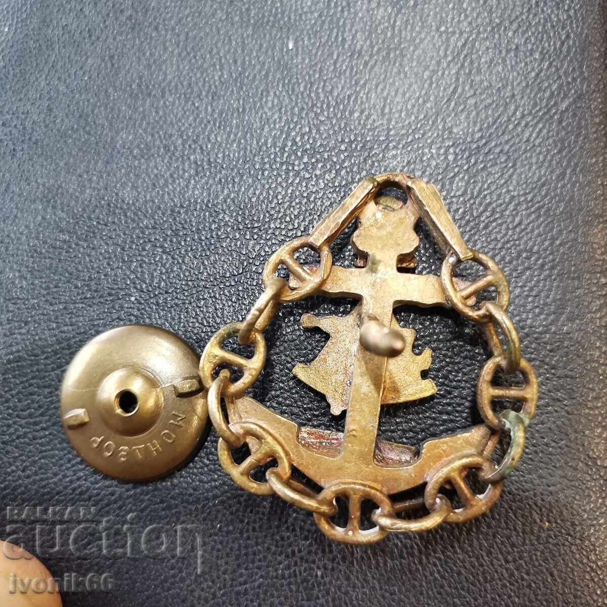 NRB Rare sea mark KDP Captain long voyage with price 200.00 BGN | € 102.26