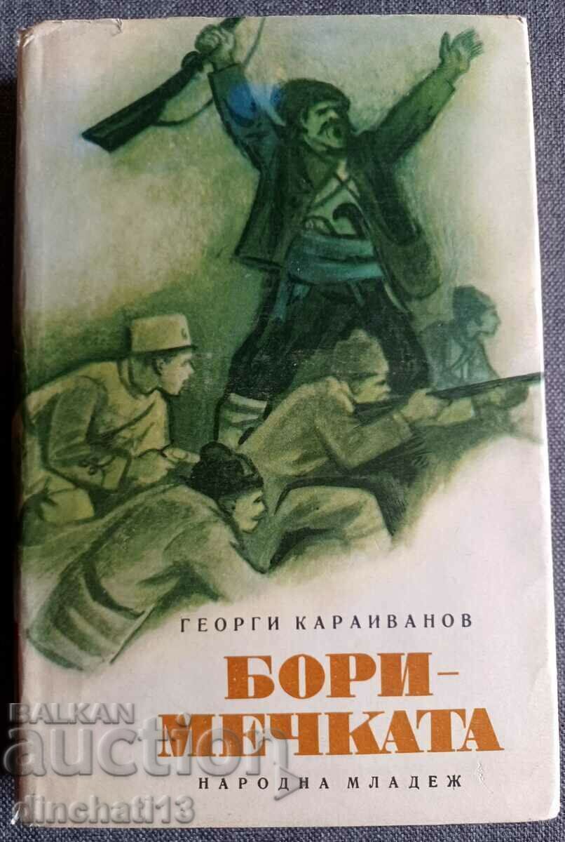 The Bear-Wrestler: Georgi Karaivanov The Bear-Wrestler: Georgi Karaivanov