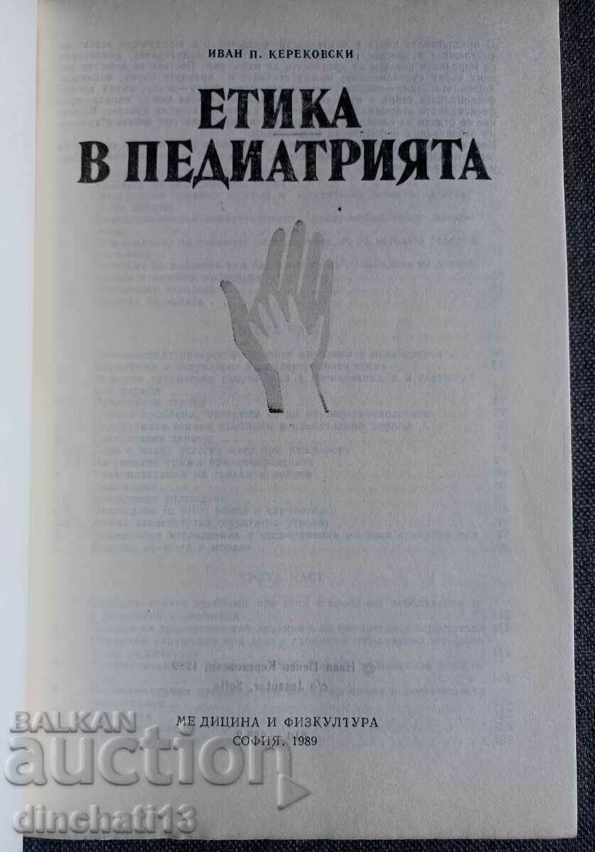 Ethics in Pediatrics - Ivan P. Kerekovski with price 14.00 BGN | € 7.16 Ethics in Pediatrics - Ivan P. Kerekovski with price 14.00 BGN | € 7.16