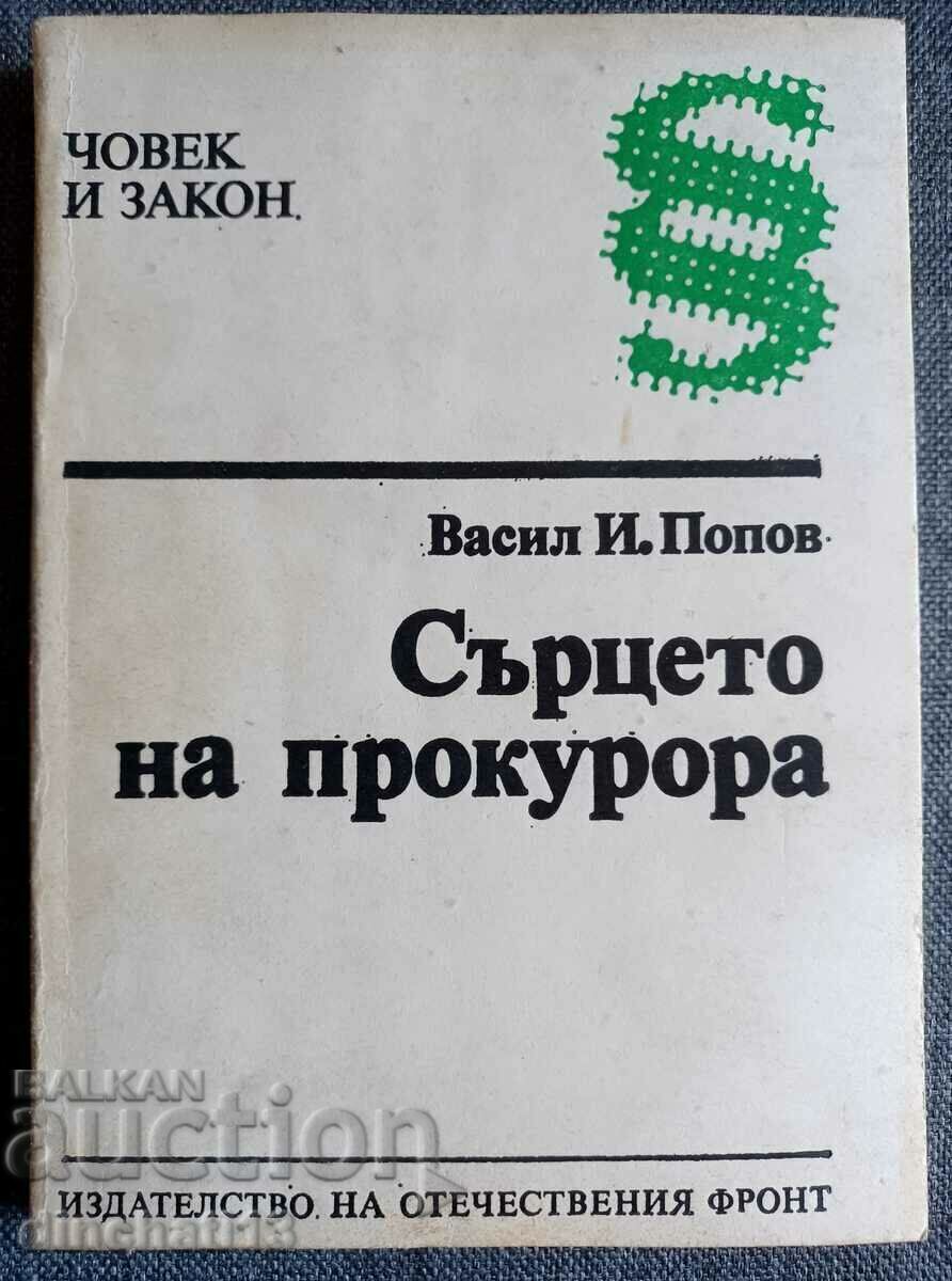 The heart of the prosecutor - Vasil I. Popov The heart of the prosecutor - Vasil I. Popov