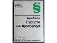 Inima procurorului - Vasil I. Popov