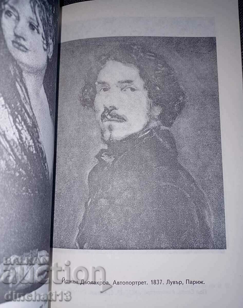 Το εικονογραφικό πορτρέτο: Πλαστικά-ανατομικά προβλήματα. Ancheva - 5 Το εικονογραφικό πορτρέτο: Πλαστικά-ανατομικά προβλήματα. Ancheva - 5