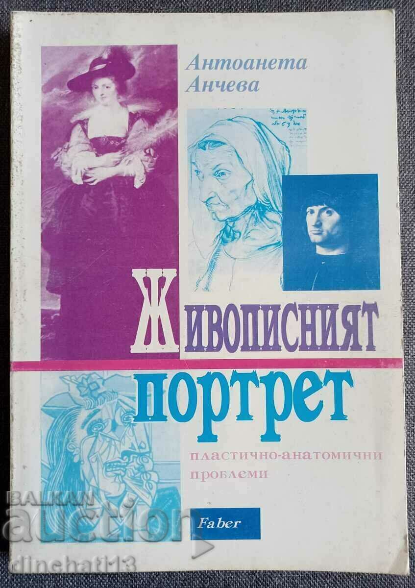Το εικονογραφικό πορτρέτο: Πλαστικά-ανατομικά προβλήματα. Ancheva Το εικονογραφικό πορτρέτο: Πλαστικά-ανατομικά προβλήματα. Ancheva