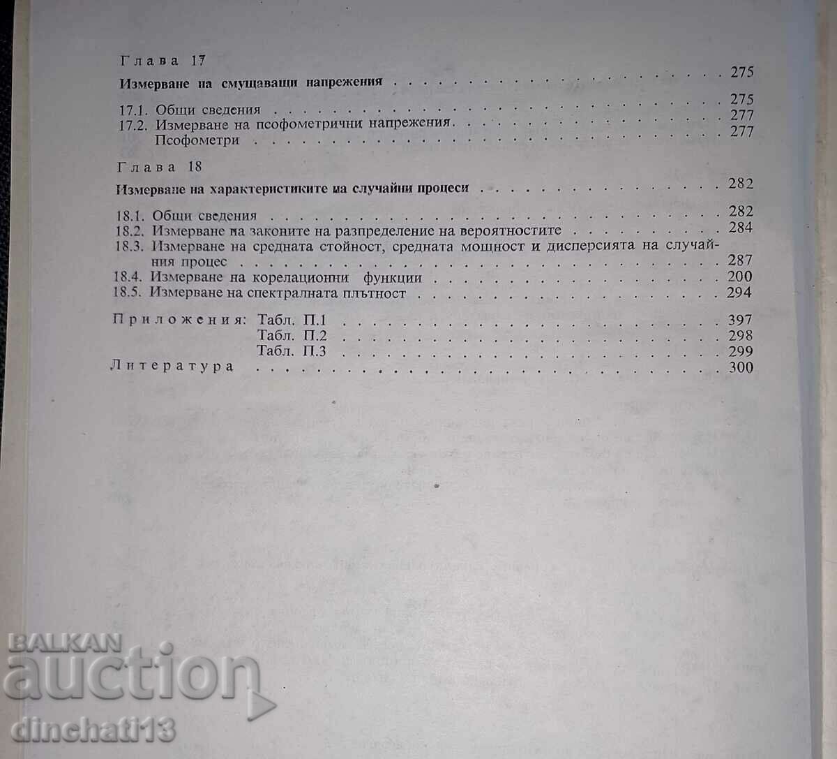 Measurements in telecommunications technology: Hristo Ganev - 6 Measurements in telecommunications technology: Hristo Ganev - 6