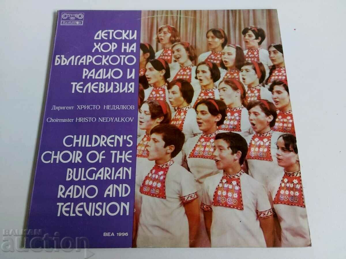 SOCIAL RECORD CHILDREN'S CHOIR BULGARIAN RADIO TELEVISION