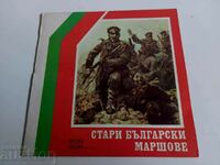 SOC GRAMO RECORD OLD BULGARIAN MARCHES