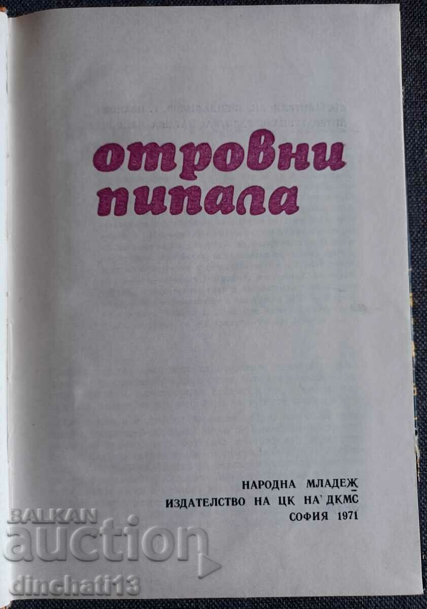 Tentacule otrăvitoare cu preț 4.90 BGN | € 2.51