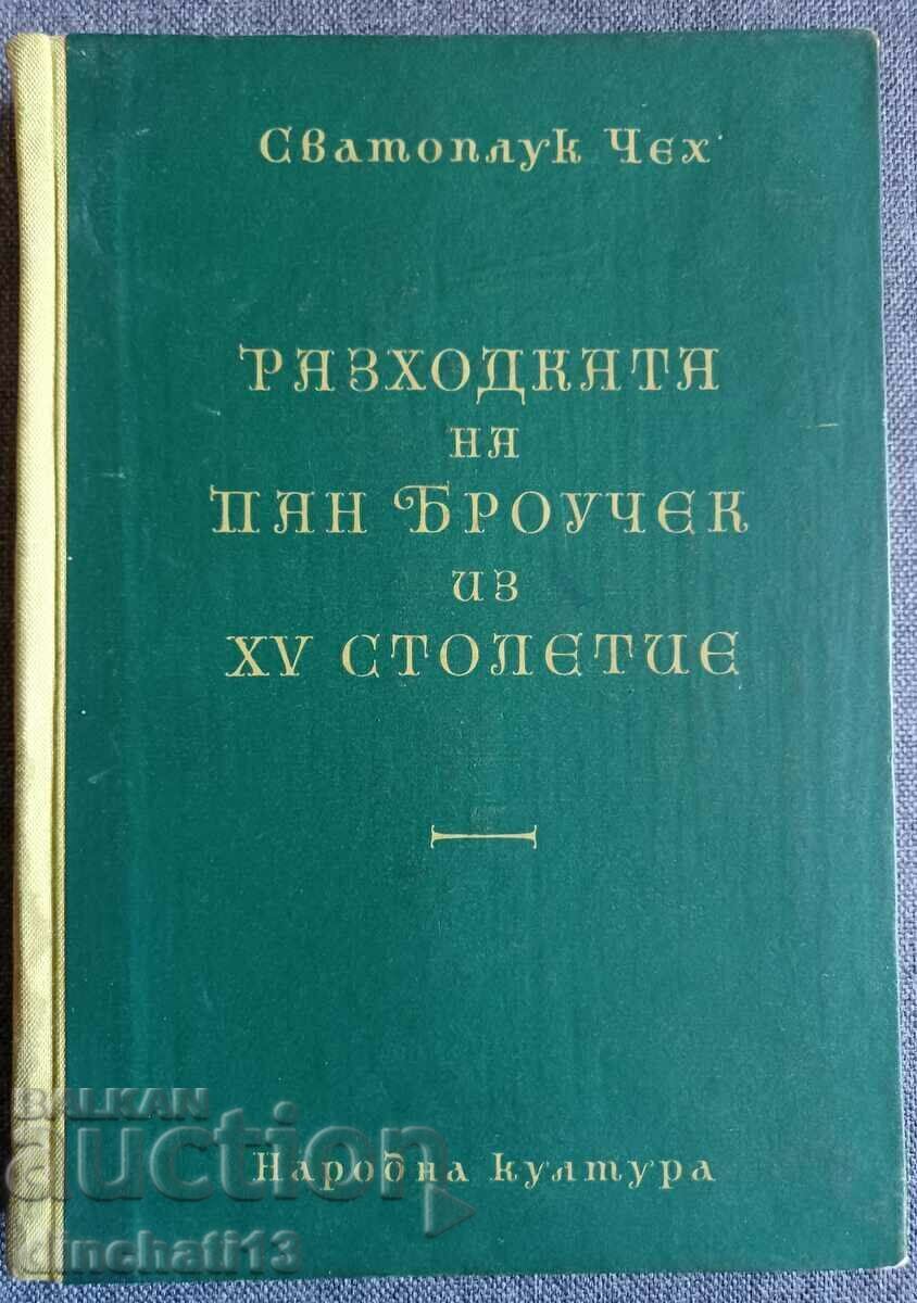 Pan Brocek's walk through the 15th century: Svatopluk Chech Pan Brocek's walk through the 15th century: Svatopluk Chech