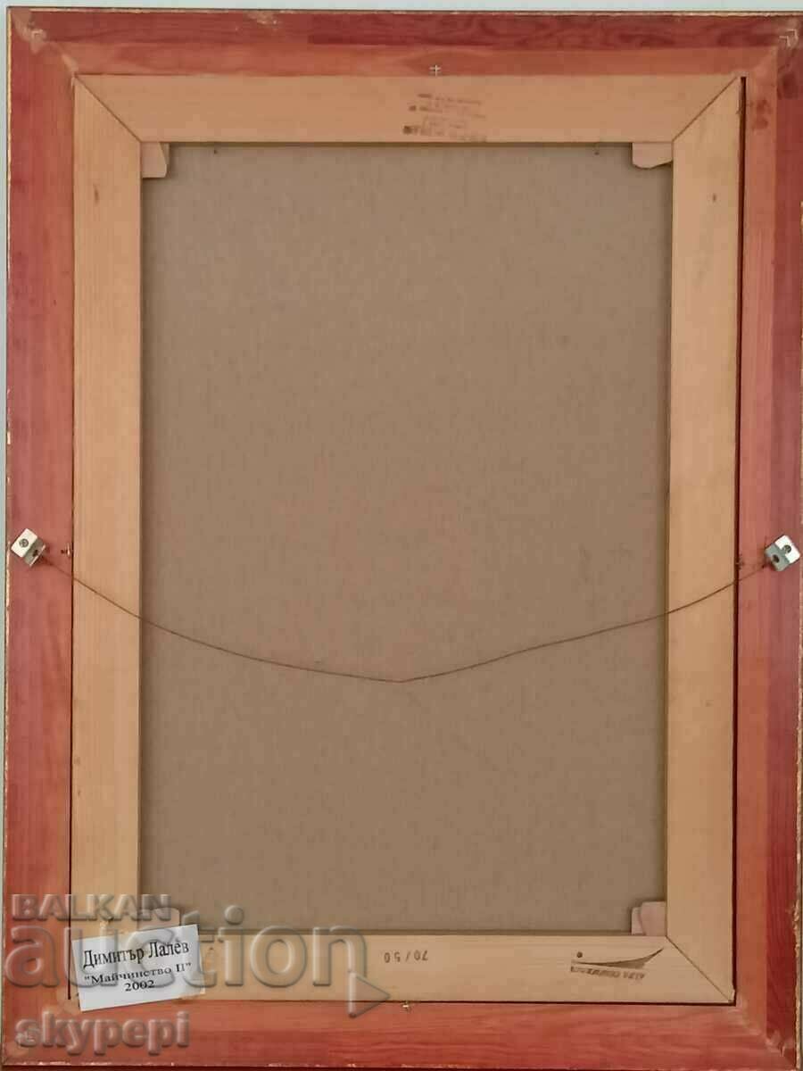 Painting by Dimitar Lalev "Motherhood - II" - 6 Painting by Dimitar Lalev "Motherhood - II" - 6