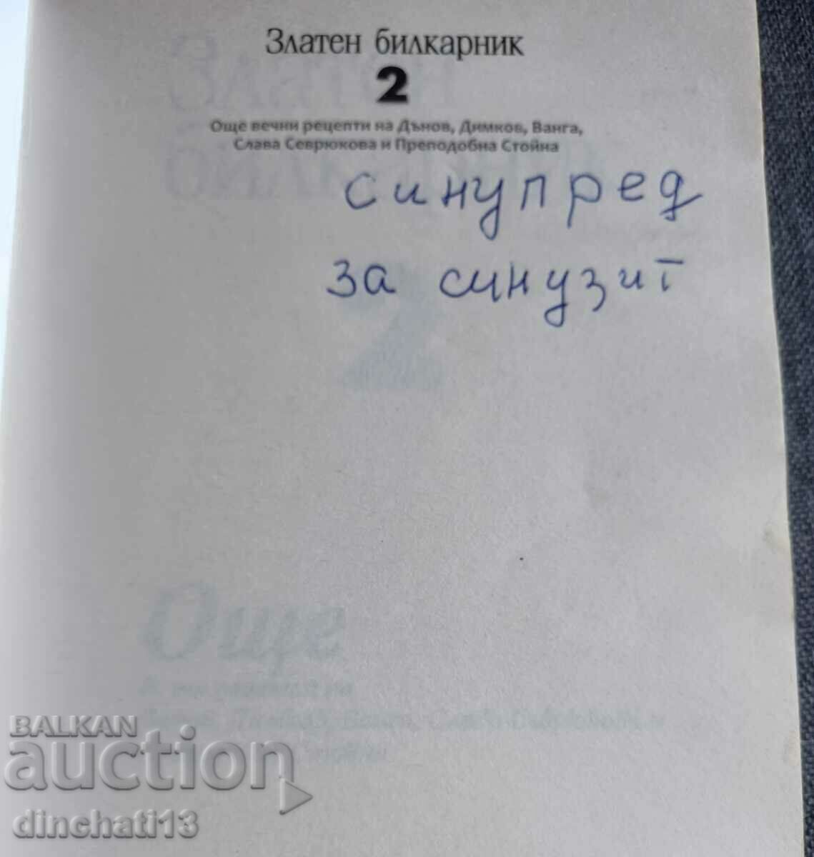 Golden herbalist. Part 2: Danov, Dimkov, Vanga, Slava with price 8.90 BGN | € 4.55